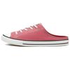 Кеды Chuck Taylor All Star Wmns Dainty Mule Slip 'Madder Pink' Женские 567948F