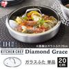 Iris Ohyama Diamond Grace Silver Stainless Steel Glass Lid, 20cm, PDG-SG20