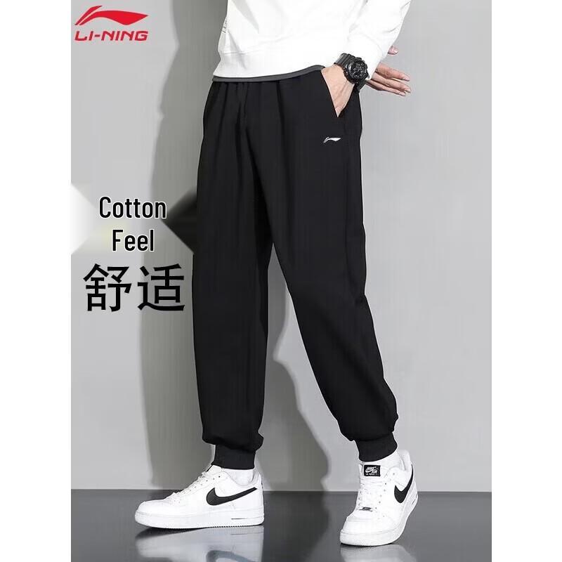 Li-Ning Мужские повседневные спортивные штаны