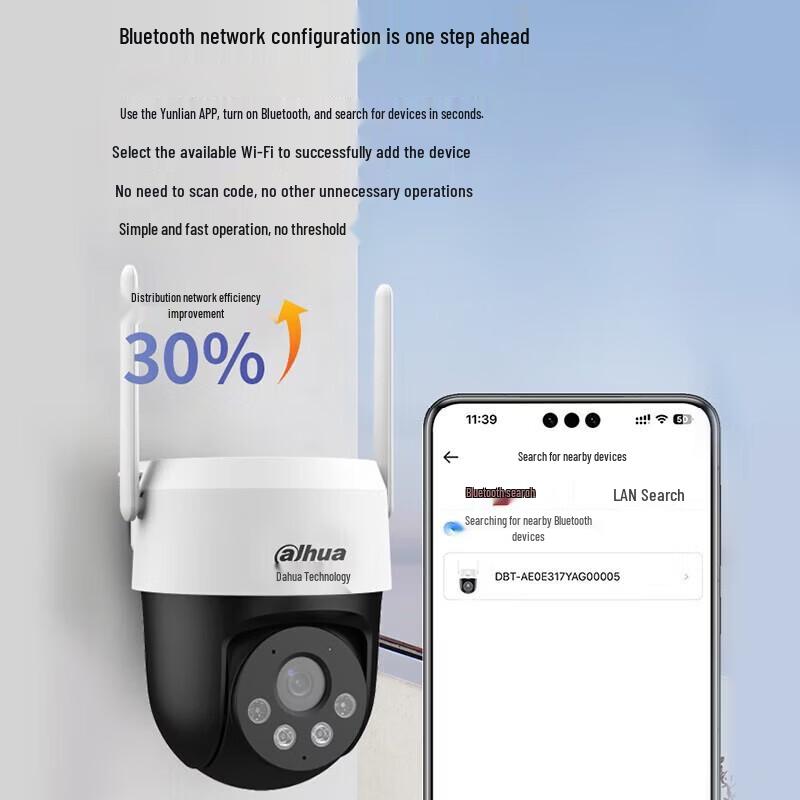 Dahua 5MP Wireless Outdoor PTZ Full-Color Night Vision Home Security Camera CN plug (adapter included)