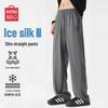 MINISO Men's Summer Ice Silk Casual Pants