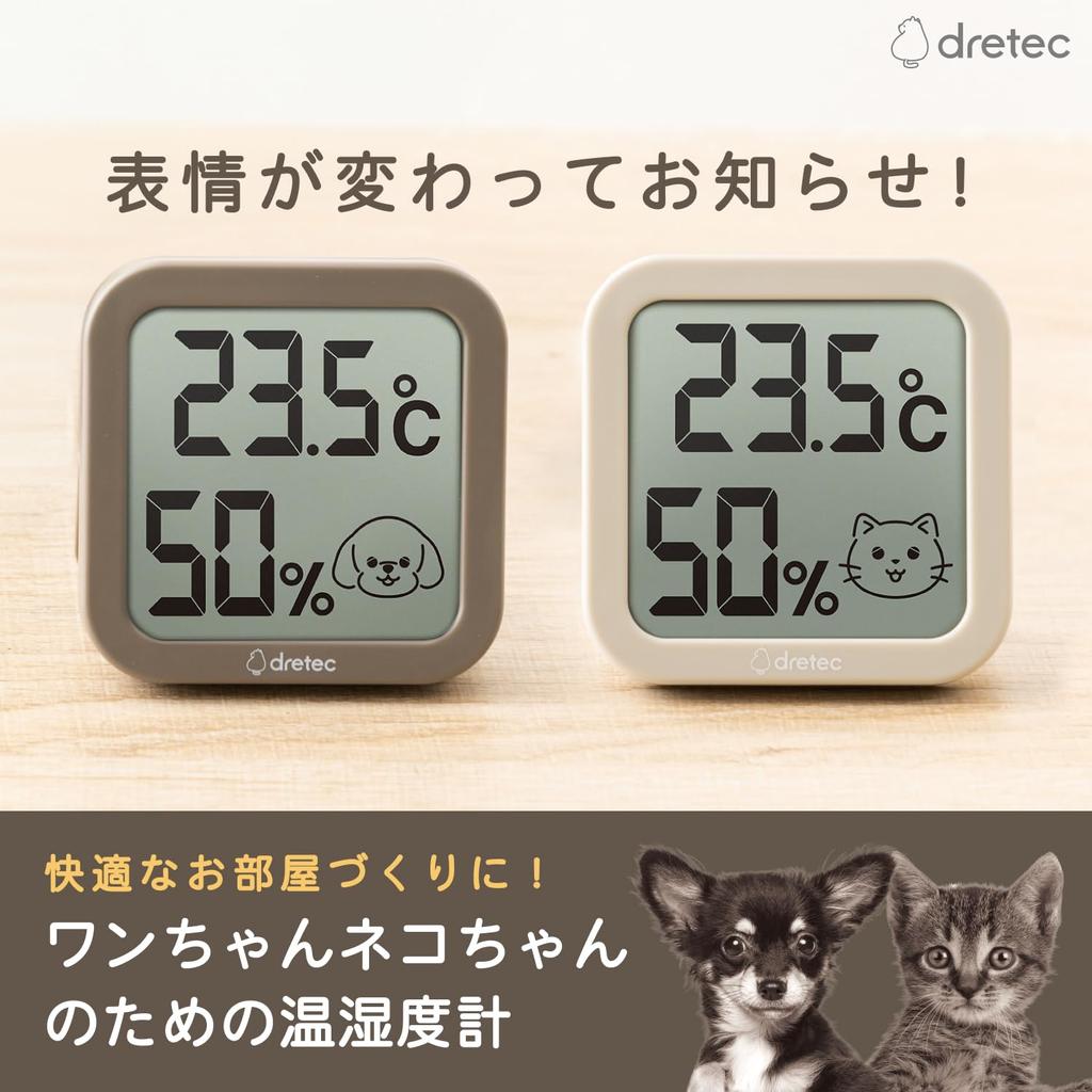 Dretec Pet Thermometer and for Dogs and Room Temperature Indoor Large Heatstroke Summer and Winter Heat and Cold Comfortable Brown Hygrometer,