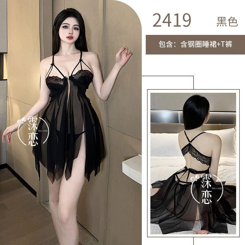 Sexy underwear perspective sexy mesh, hot teasing, free of suspenders