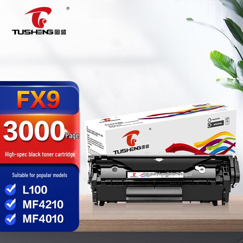 Совместимый картридж с тонером FX9 для принтеров Canon серии L/MF.