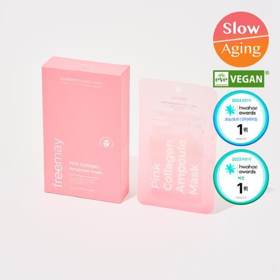 Freemay Маска-ампула с розовым коллагеном 10 листов
