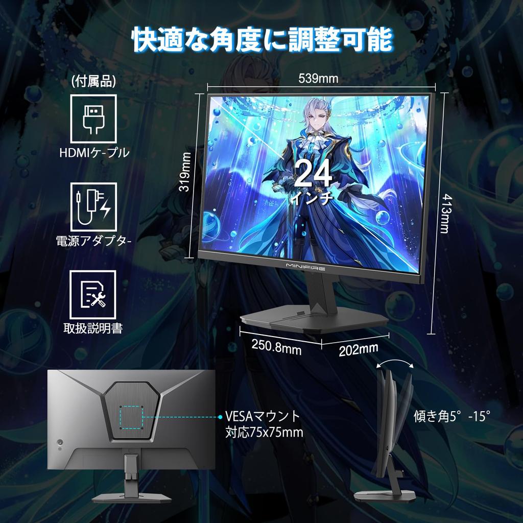 Minifire Gaming Contrast NTSC HDR Adaptive FHD VESA HDMI Port Cable Monitor, 24-inch, 160Hz, 40001 Ratio, 72%, 300cd/m², Sync, 16.7M (8 Bits),