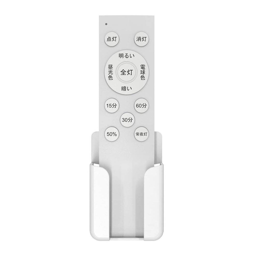 Lighting Remote Control Ceiling Light Remote Control Coizabera Antree Hoshiakari Lighting Fixture Remote Control Wireless Lighting Remote Control for