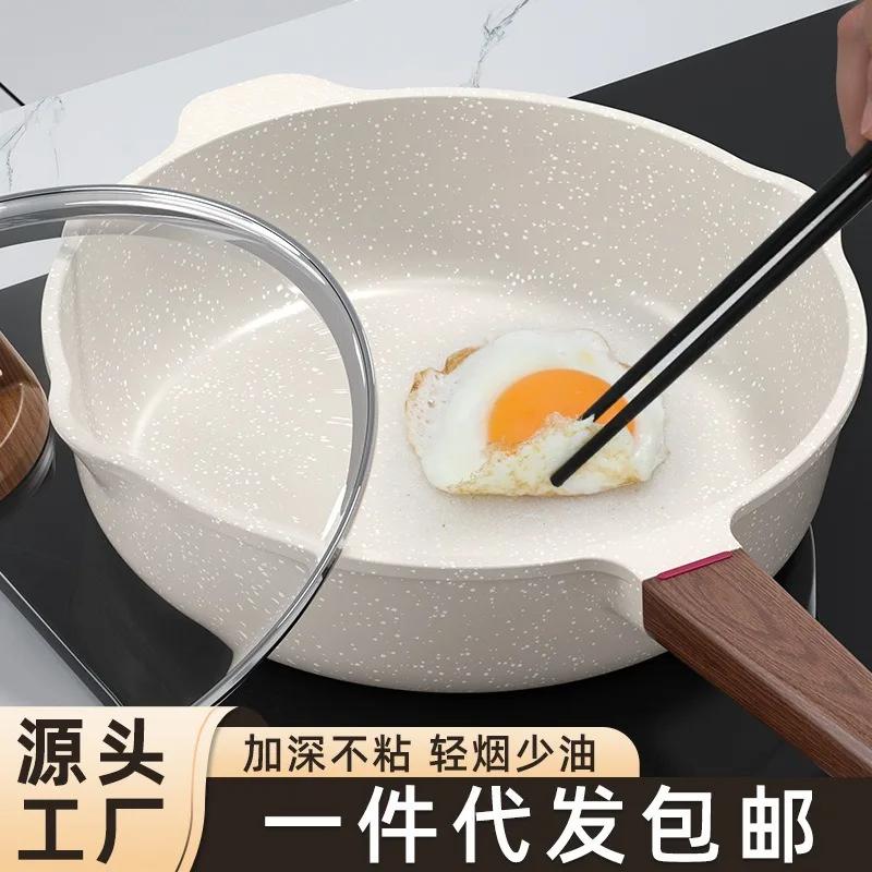 Non-Stick Pan Frying Wok Home Steak Skillet Pancake Fried Induction Cooker Gas Stove Special Saucepan Nonstick