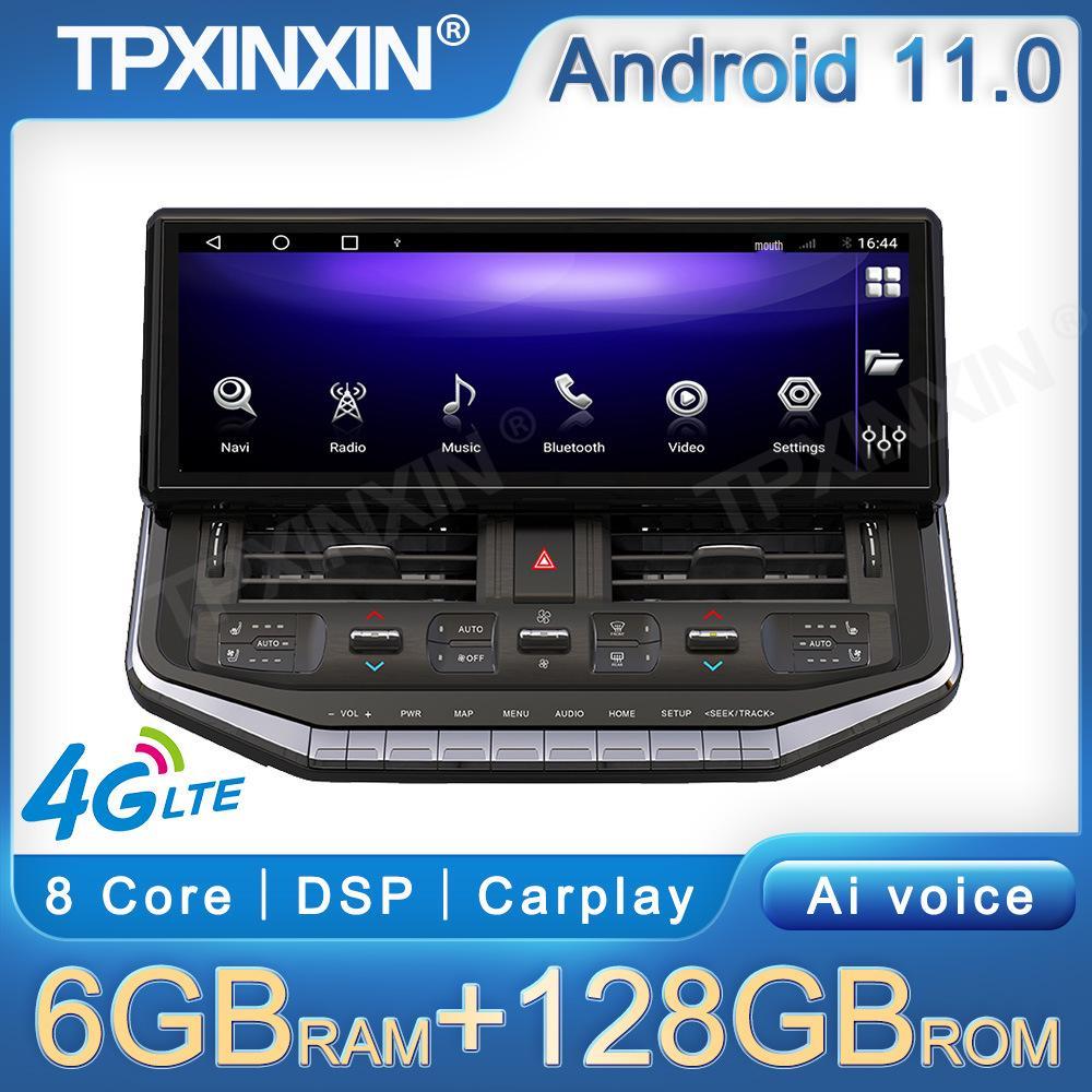 2023 Land Cruiser LC200 к LC300 Обновление центрального экрана 16,2 дюйма Android