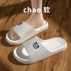 Cool Slippers Men's Summer Home Bathroom Non-slip and Non-smelly Feet Outside Slippers Couple Women