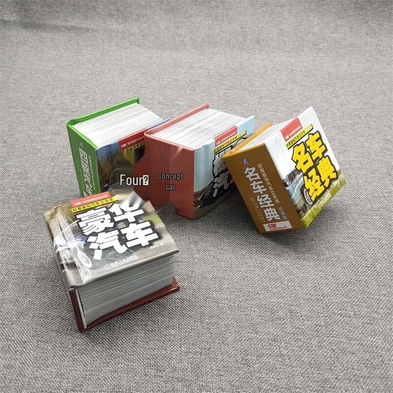 Interactive Car Cube Book Set
