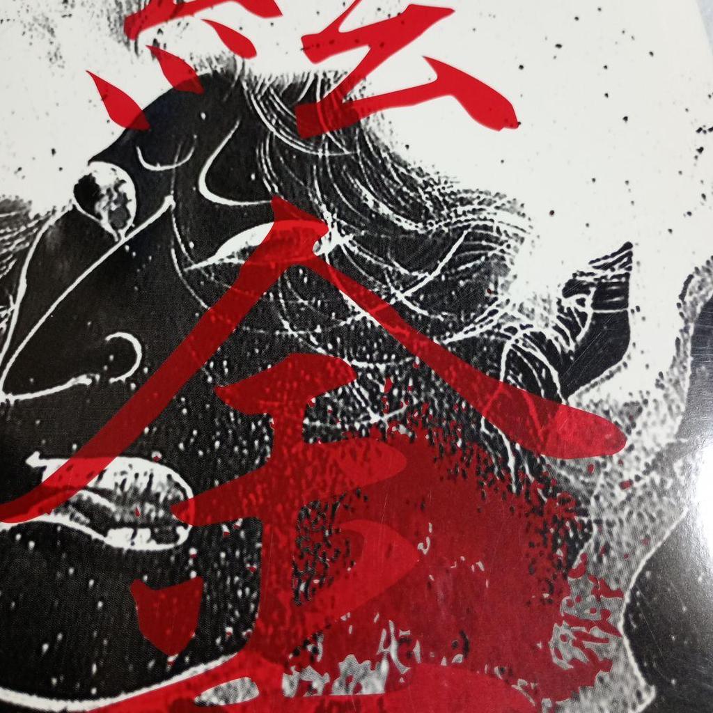 [Б/У] Артбук Ekin Издательство PARCO