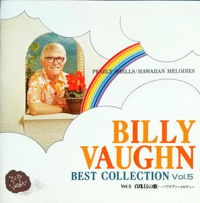 CD БИЛЛИ ВОН И ЕГО ОРКЕСТР - Лучшая коллекция Том 5 : Pearly Shel SRCD8095 Victor 1991 Япония Поп Б/У