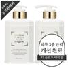 Tbless Perfume Body Lotion Lily Musk White Tea Fragrance, 480g, 2 Units