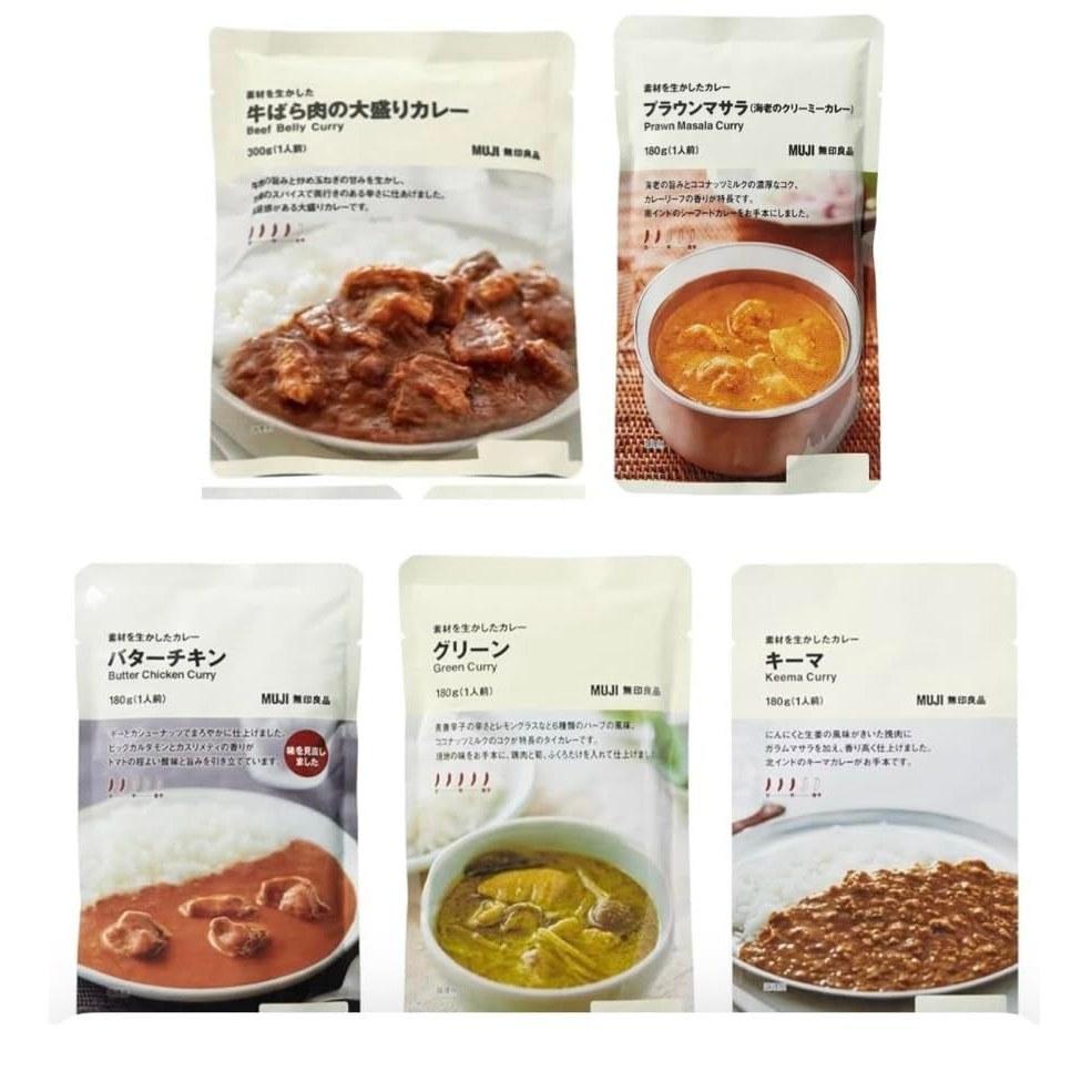Bulk Purchase Muji Curry Set Utilizing Ingredients (Beef Brisket Large Serving CurryBrown MasalaButter ChickenGreenKeema) Retort Assortment 1 Each 5
