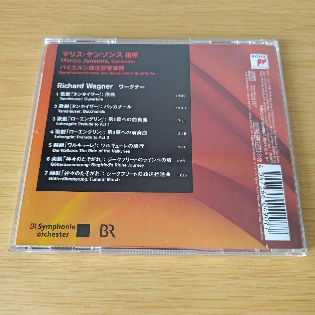 [ИСПОЛЬЗОВАННЫЙ] 8a-275 Оркестровые произведения Вагнера Янсонс/BRSO