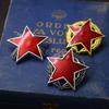 Soviet Badges Yugoslav Guerrilla Red Star Badges Soviet Union Badges CCCP Medals