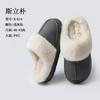 Lamb Wool Winter New Cotton Shoes Snow Cotton Velvet Home Warm Non-slip Waterproof Fluffy Shoes Women