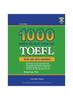 Книга Columbia 1000 Words You Must Know for TOEFL : Book One with Answers : 1