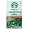 Кофе в порошке Starbucks Decaf House Blend 140 г Без кофеина Обычный черный