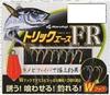 Marufuji P-562 Trick Ace FR №. 7