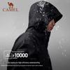 Camel Унисекс куртка для альпинизма 3-в-1 A34CATR808