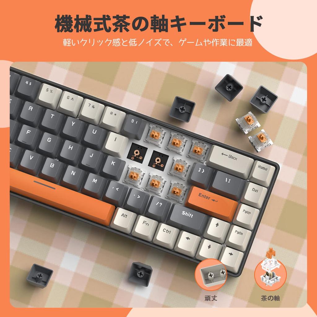 Проводная механическая игровая клавиатура T8 с RGB-подсветкой, TKL, низкий уровень шума, спиральный кабель, кабель Type-C, японская инструкция, коричневые переключатели, 65%, защита от конфликтов клавиш