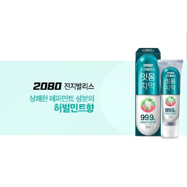 2080 Зубная паста Gingivalis со вкусом мяты 120г, 3 шт. Корейская зубная паста, уход за зубами, уход за деснами