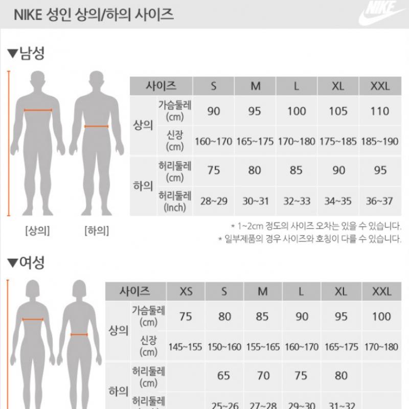Nike Футболка с коротким рукавом Zqj Dm9548 100 Nike France Dry fiT Pre-match Топ с коротким рукавом