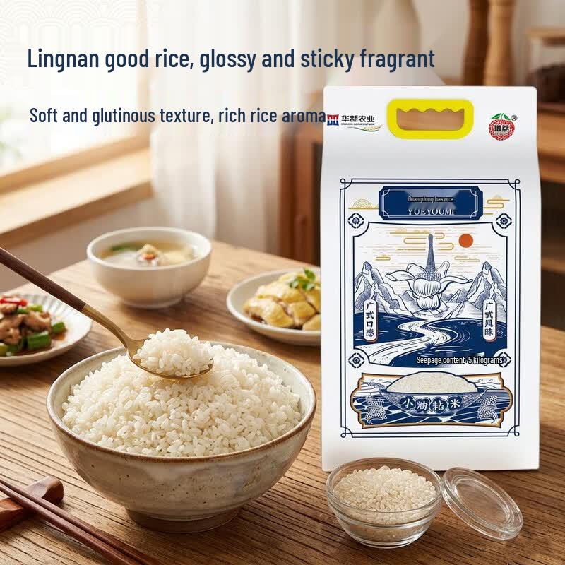 Yueyoumi Small Sticky Indica Rice