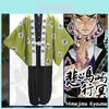 Костюм для косплея Demon Slayer Kimetsu No Yaiba Химедзима Гёмэй из дышащей ткани и с изысканным исполнением для мужчин и женщин