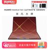 Huawei Ноутбук MateBook Fold ULTIMATE DESIGN (Китайская версия)