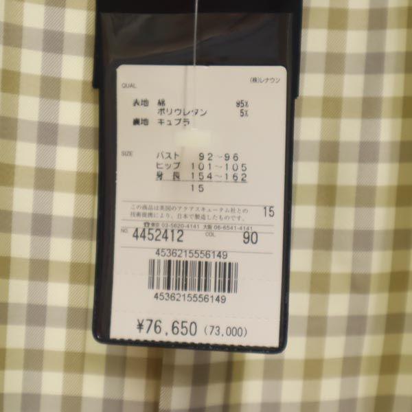 Неиспользованное пальто Aquascutum из нержавеющей стали с воротником 15 Белая система С фирменной вешалкой Женское Б/у