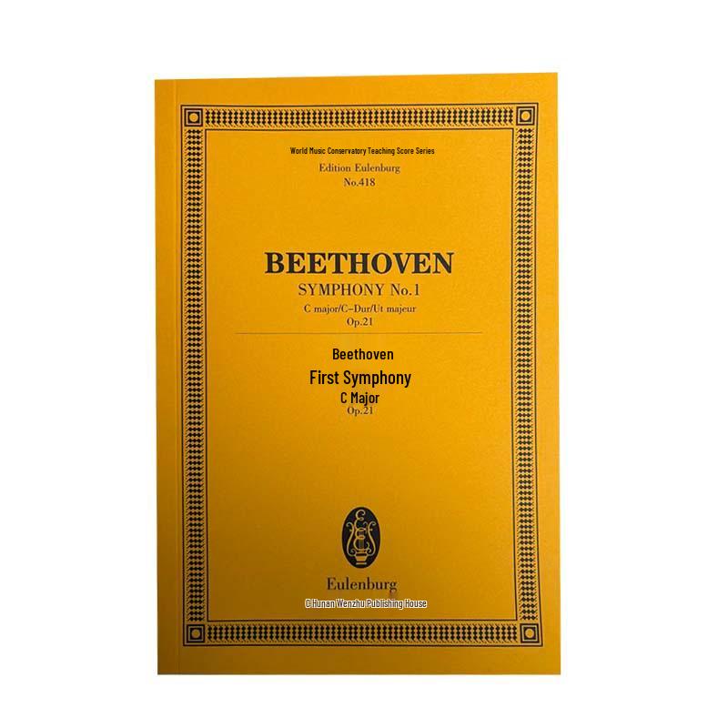 Beethoven Symphony No. 1 in C Major - World Music Conservatory Teaching Series