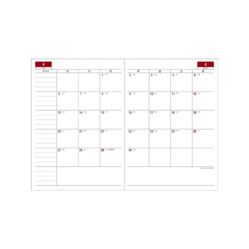 Daigo 2026 Appointment Starts December 2025 Planner, Weekly, Vertical, B5, Black, E1042, 2025,