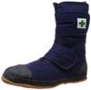 Safety Shoes Work Shoes Mega Safety High Guard Type Navy [Kita] DK-540 25.5