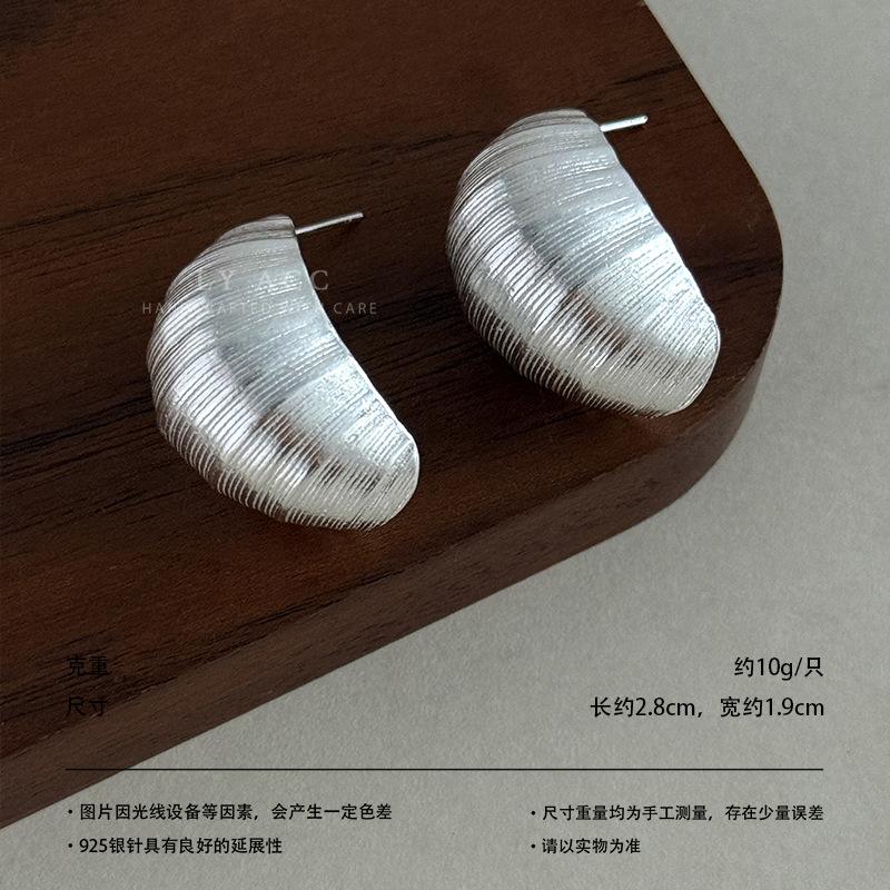 Ancient metal bean stud earrings, advanced sense brushed craftsmanship, exquisite earrings, light luxury, fashion, commuting, casual and versatile