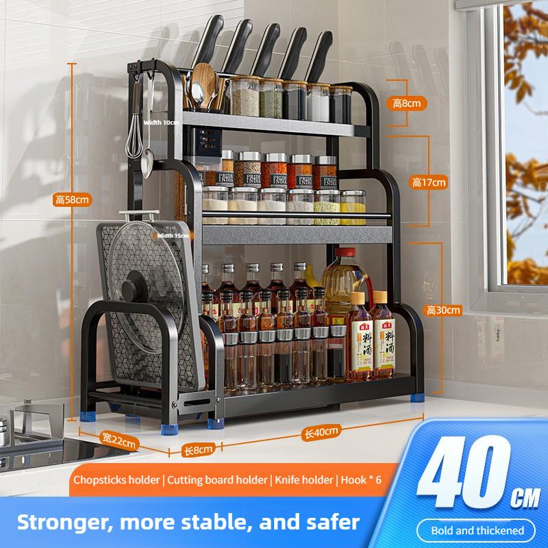 Вместительная кухонная стойка для хранения приправ, настольные многофункциональные держатели для приправ и кухонной утвари