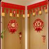 Китайский Год Баннер Фу Персонаж Традиционные Лунные Украшения Украшения для ТВ