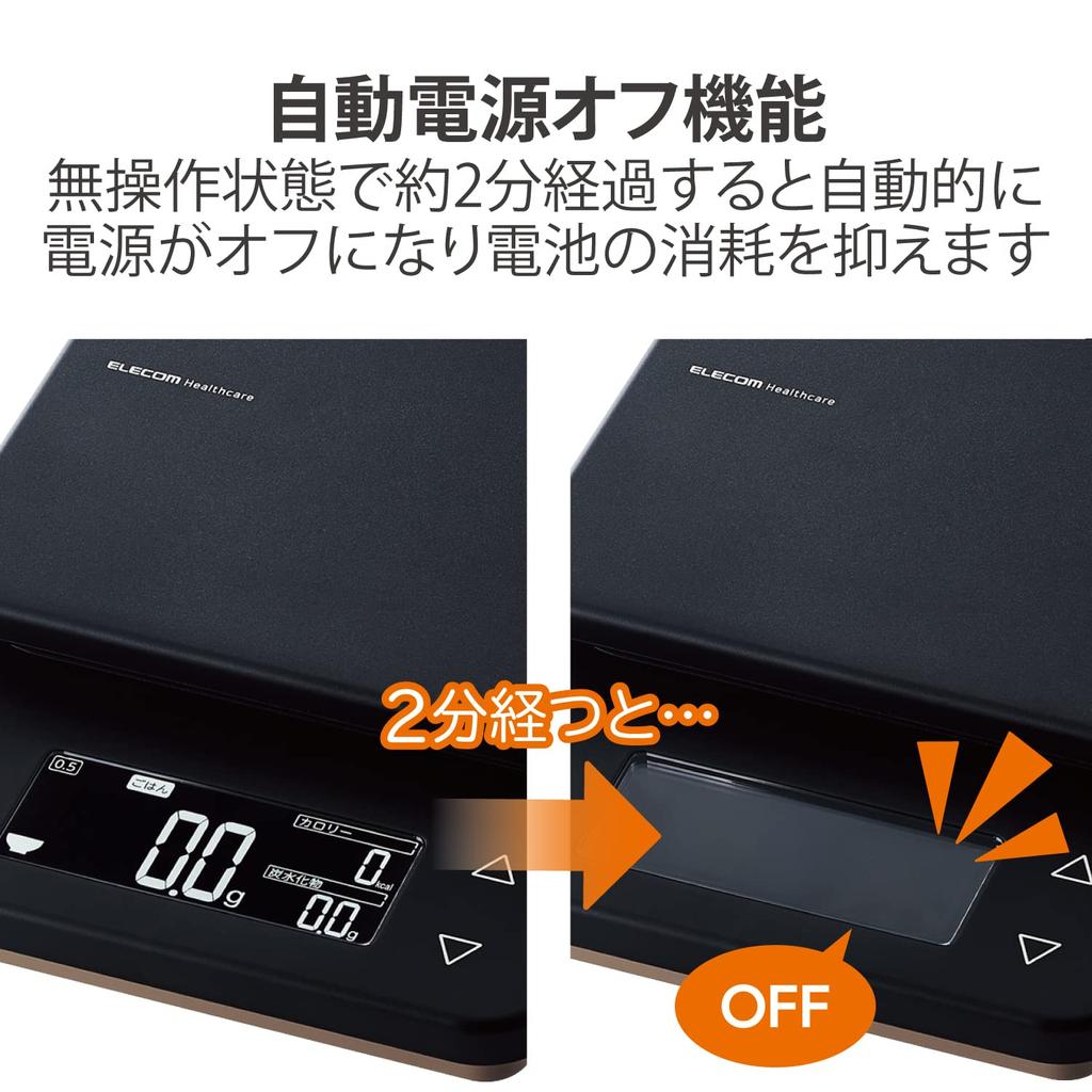 ELECOM Кухонные весы Максимум 3 кг Минимальная единица измерения 2 Углеводы Подсветка 0 г Дисплей Автовыключение Черный 0,5 г [Калории] (Рис + Регистрация)