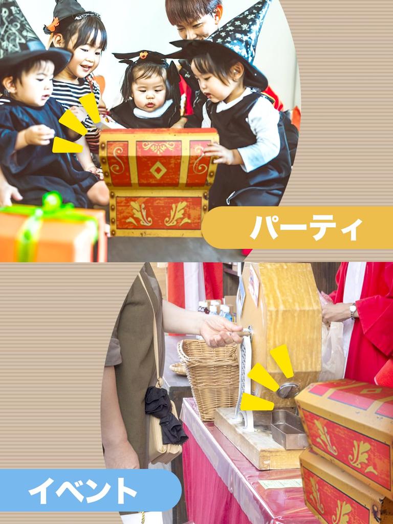 Of Sweets and The Strongest 88 Approximately On the Verge of Monogokoro Treasure Candy Assortment of Day Large Size Assortment of Candy That Children