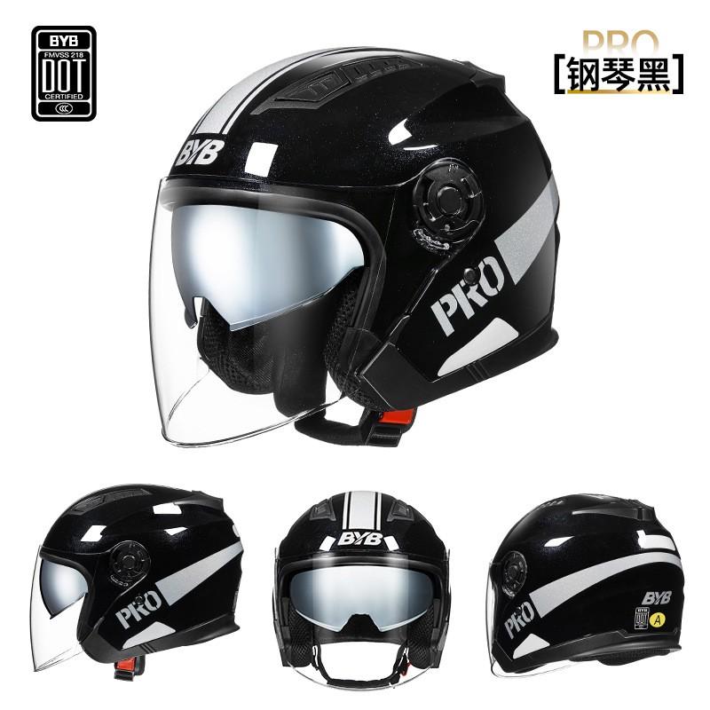 Motorcycle Helmet Electric Bike Dual Lens Full Face Anti-fog Adult Men Women 3C Certified Seasonal Use