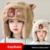 Plush Pullover Cap Warm Ear Protection Hat New Hooded Hat  for 4-12Y