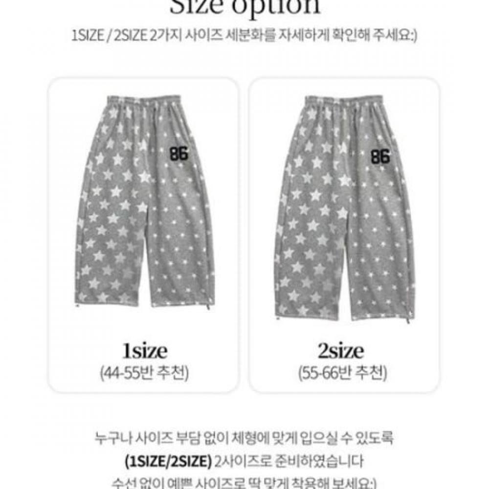 The Pink Men Wiview Star Printing Number Patch Wide Training Pants