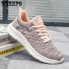 Spring Women's Shoes Breathable Casual Shoes Soft Sole Sneakers Hiking Shoes Mesh Shoes for Women