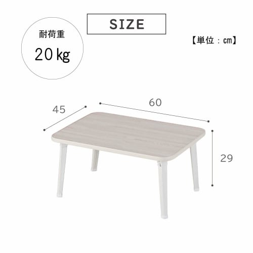Takeda corporation Folding Table OTB-6045WH White