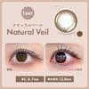 Цветные линзы 30 штук в упаковке WAVE One Day UV Ring plus Hazel Veil BC 8.7 PWR -5.00
