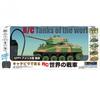     Tanks Of The World American Type  40mhz  [hj89]
