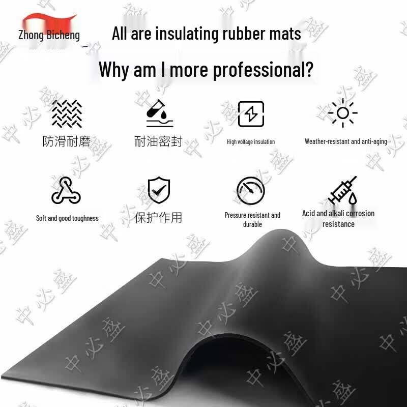 Zhong Bi Sheng 5mm 10KV Black Insulating Rubber Mat
