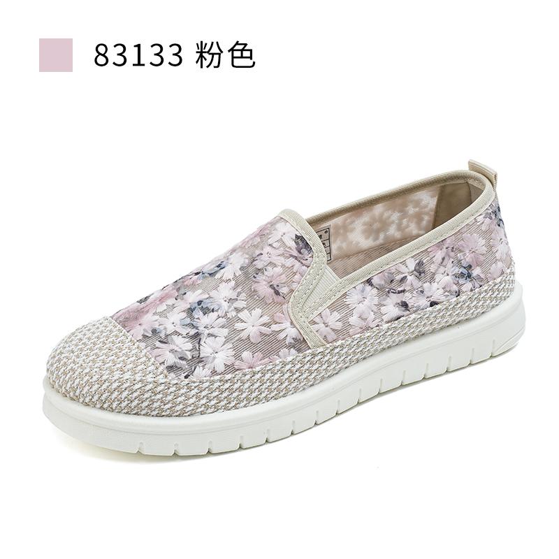 Taiheyuan Old Beijing Cloth Shoes for Women in Summer, Soft soled, Anti slip, Breathable Lazy Shoes, Comfortable and Lightweight Fisherman's Shoes